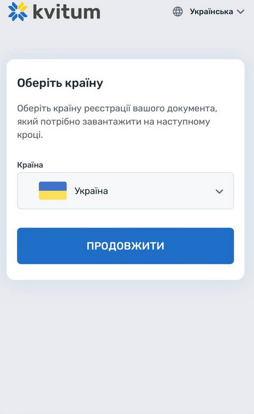 квітум